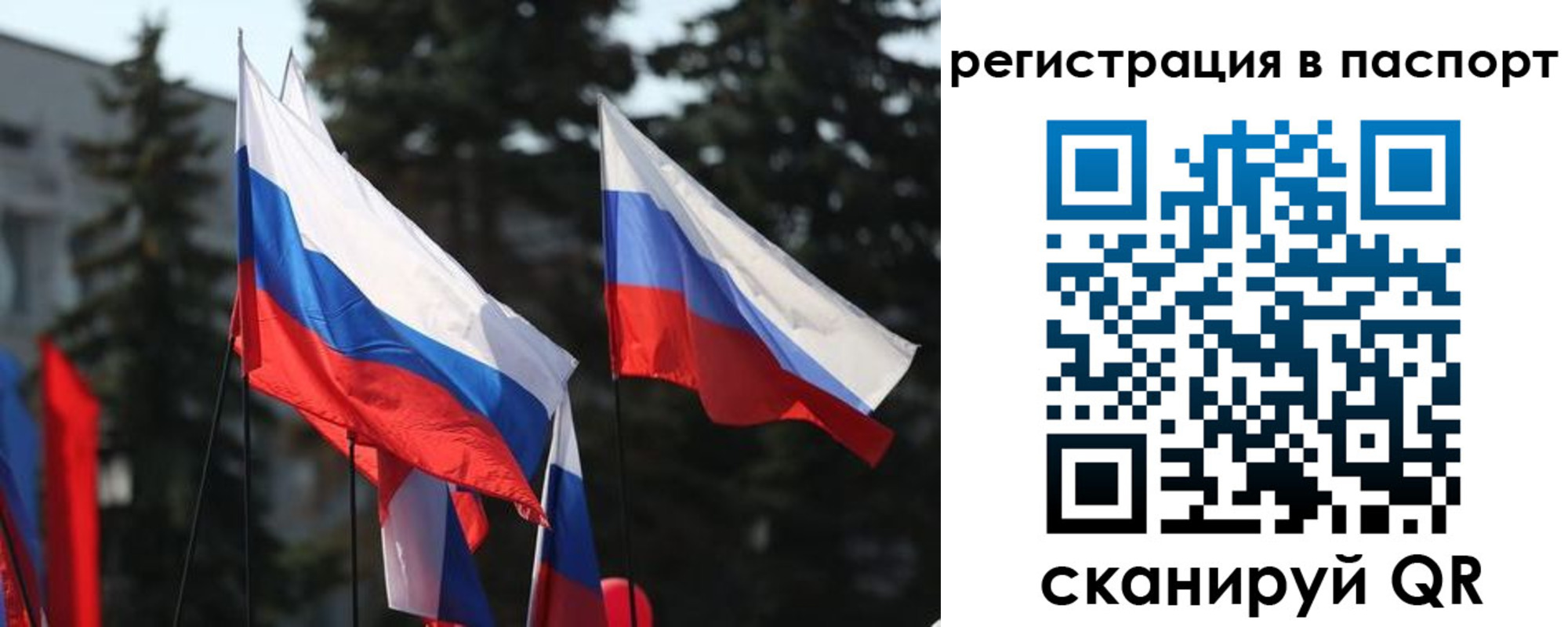 прописка штамп в Алатыре