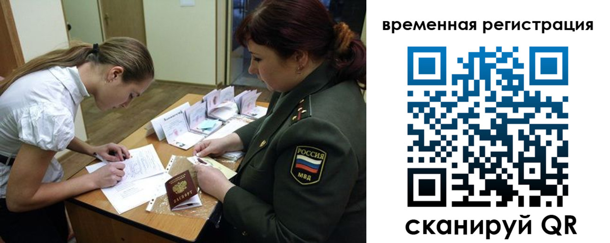 прописка гарантия в Алатыре