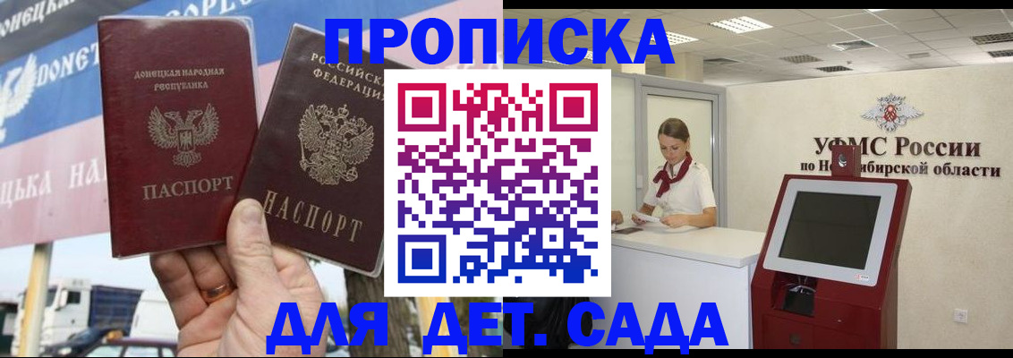 временная регистрация поиск в Алатыре