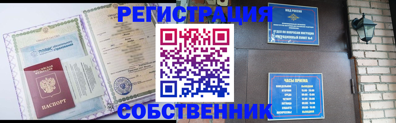 регистрация для дет. сада в Алатыре