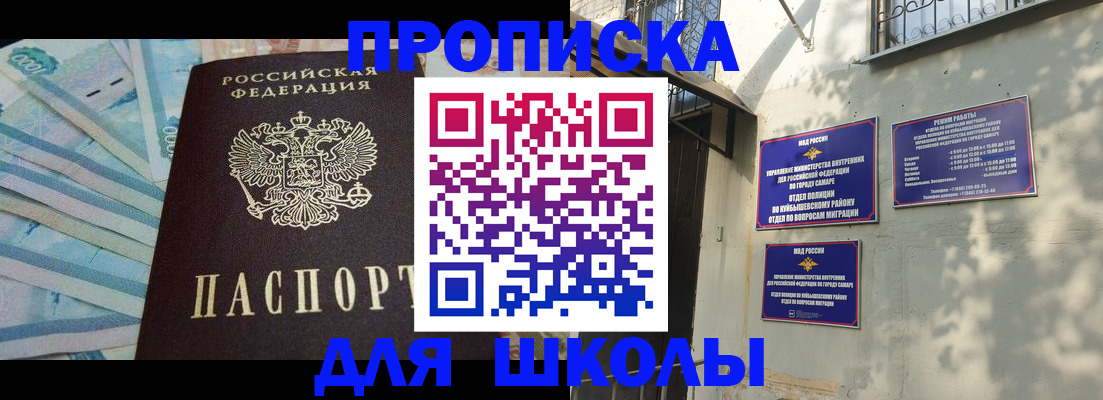 временная регистрация госуслуги в Алатыре